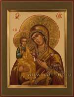 Икона Пресвятой Богородицы «Троеручица»