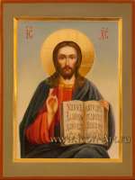 Иисус Христос Господь Вседержитель
