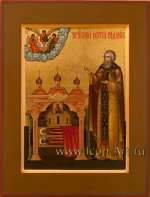 Святой преподобный Сергий Радонежский