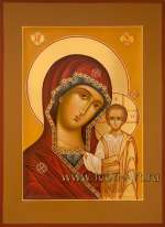 Икона Пресвятой Богородицы «Казанская»