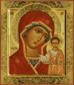 Образ Пресвятой Богородицы Казанская