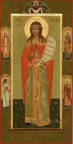 Святая царевна Артемия Римская