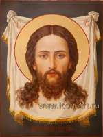 Нерукотворный Образ Господа Иисуса Христа