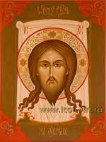 Нерукотворный Образ Господа Иисуса Христа