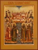 Собор Соловецкий святых