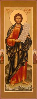 Святой мученик Максим Африканский