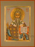 Святой епископ Власий Севастийский