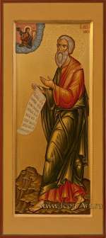 Святой Андрей Первозванный