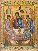 Святая Троица