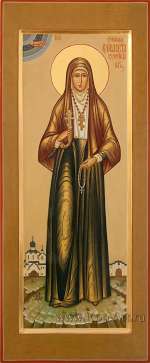 Святая Елисавета Феодоровна, Алапаевская, великая княгиня