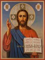 Иисус Христос Господь Вседержитель