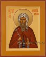 Святой преподобномученик Сергий Синайский