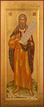 Святой пророк Илия