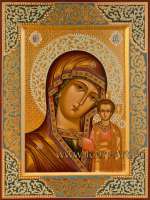 Икона Пресвятой Богородицы «Казанская»