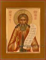 Святой преподобный Сергий Радонежский