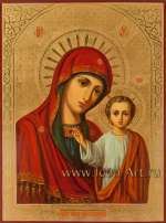 Икона Пресвятой Богородицы «Казанская»