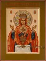 Икона Пресвятой Богородицы «Неупиваемая Чаша»