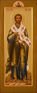 Святой Апостол Тимофей