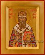 Святой Макарий Митрополит Московский