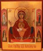 Икона Пресвятой Богородицы «Неупиваемая Чаша»