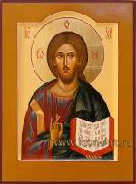 Иисус Христос Господь Вседержитель