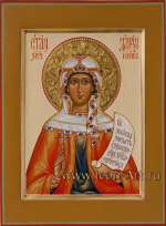 Святая мученица Дария Римская