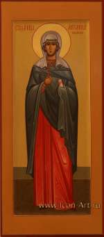 Святая мученица Антонина Никейская