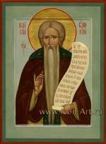 Именная икона. Святой прп. Паисий Великий
