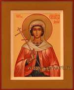 Святая мученица Стефанида Дамасская