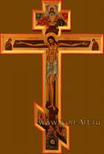 Распятие Господа нашего Иисуса Христа