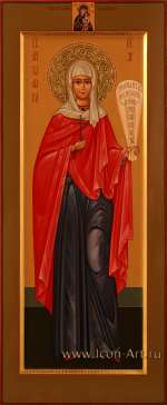 Святая мученица Мария Кесарийская