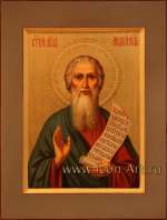 Святой апостол Андрей Первозванный