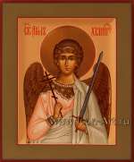 Святой Ангел Хранитель