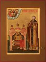 Святой преподобный Сергий Радонежский