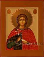 Святая мучиница Иулия Коринфская