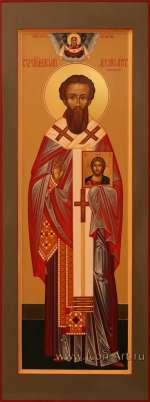 Святой Василий Декаполит