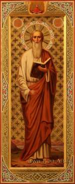 Святой апостол евангелист Матфей