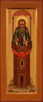 Святой преподобный Даниил Столпник