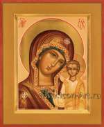 Икона Господа Вседержителя и Икона Пресвятой Богородицы «Казанская» 