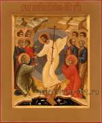 Воскресение Христово