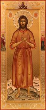 Святой Алексий Человек Божий