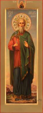 Святой Феодот (Богдан) Адрианопольский