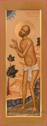 Максим Блаженный  