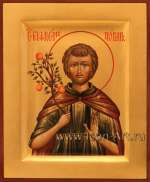 Святой Евфросин повар