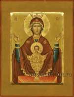 Образ Пресвятой Богородицы «Неупиваемая Чаша»