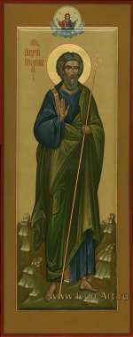 Святой апостол Андрей Первозванный