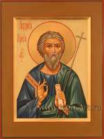 Святой Андрей Первозванный