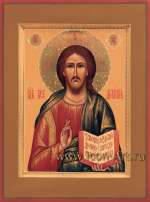 Господь Вседержитель 