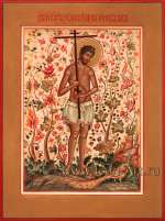 Святой благоразумный разбойник Рах