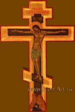 Распятие Господа нашего Иисуса Христа